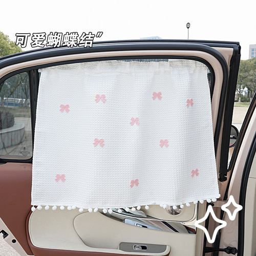 Second-hand car sunshade, summer curtain, waffle pattern, summer car heat insulation sun blocker, suction cup style car window