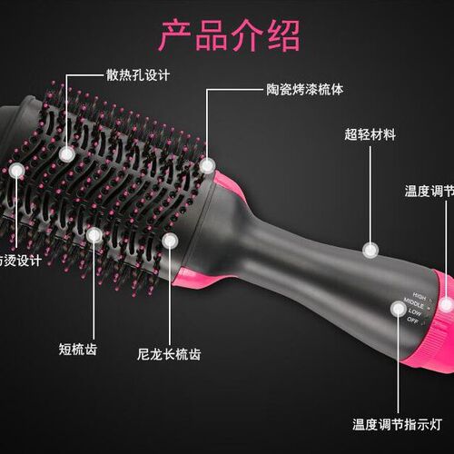 Multifunctional negative ion hair dryer electric hair dryer comb curling comb curling wand hair straightener hot air comb manufacturer