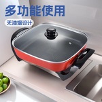 家用电火锅无油烟四方锅 暖菜板功能 一体式电煮锅