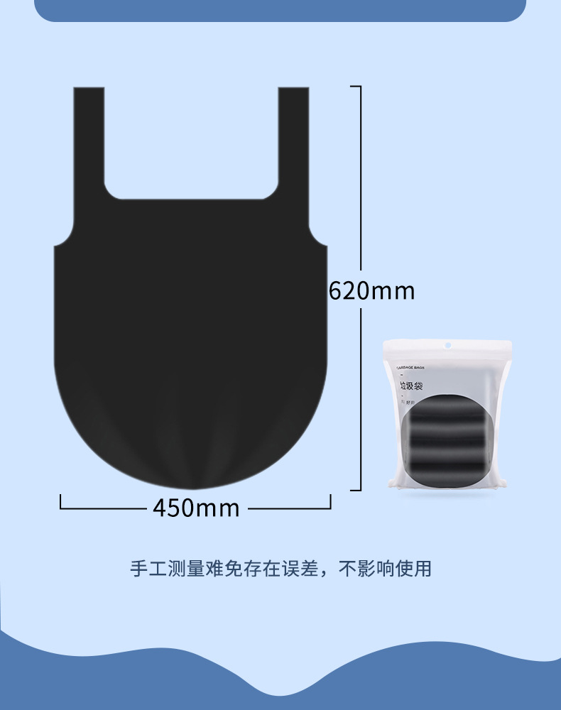 黑色背心垃圾袋_19.jpg