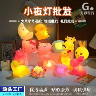 Stall lights stall night market lights wholesale creative night lights collar luminous toy atmosphere lights net red small gifts