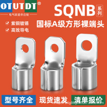 SQNB��������^22-6/38-8/70-8�ܚ���·�����˼Ӻ����~��|�Ӿ���