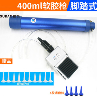 Quick Leopard pneumatic glass glue gun barrel pedal glass glue gun pedal window pedal 400ml soft glue