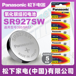 1.55Vy~늳ԭbMSR927SW 395 ʯӢֱ SR57