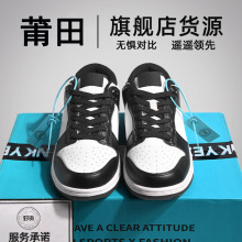 DUNKڰ؈ЬƷŮ2024＾¿ajHٴeЬ