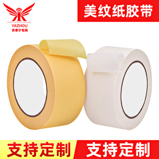 ��ɫ�Sɫ��ճ���y���z�������b���ڱ����y�z��˺���������g��ɫ��