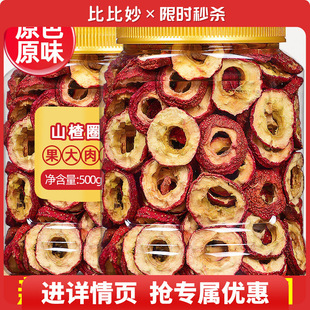 ��؛�o��ɽ髸�500g��ˮ�؟o��ȥ���ؼ�ɽ髿���Ȧ��ʳ�خa