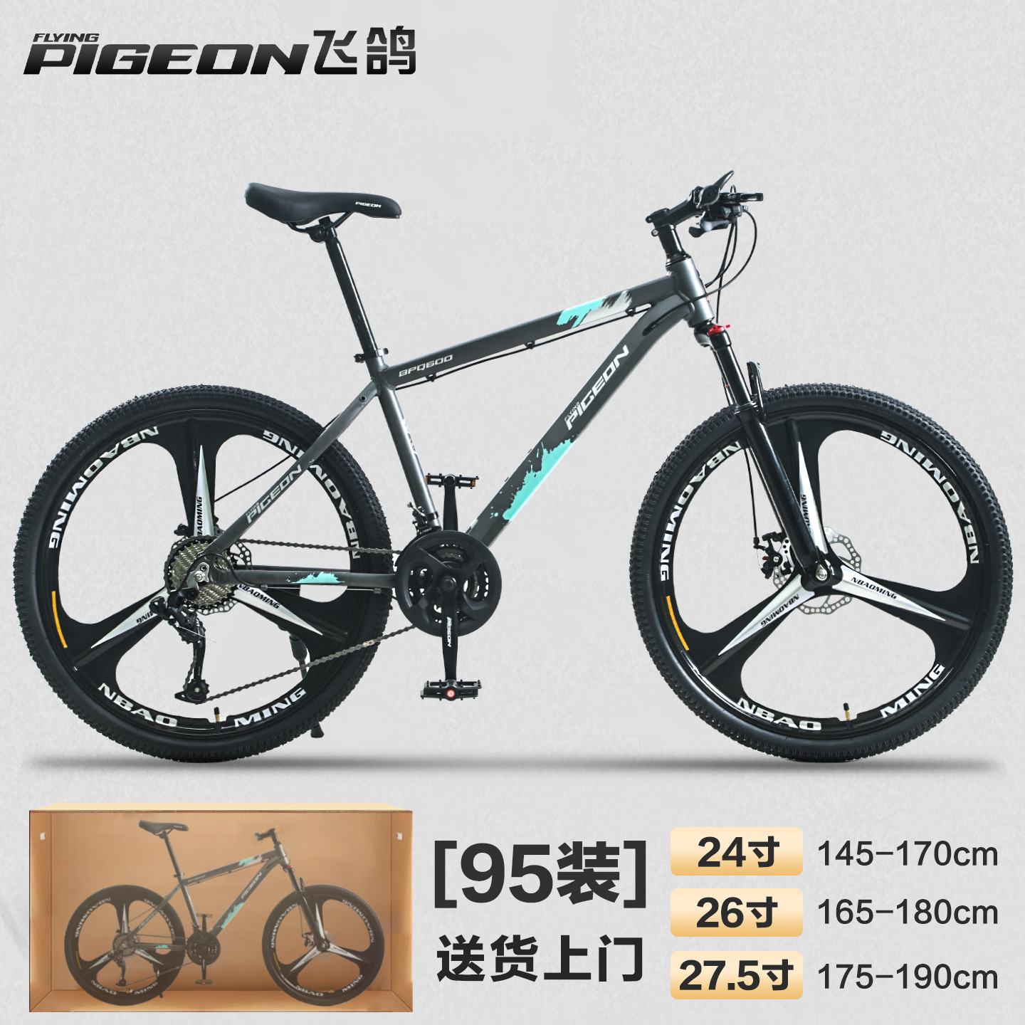 Bicicleta Feige 2025, nueva, todoterreno, de 24 pulgadas, con velocidades variables (entrega en paquete de 95), bicicleta de carretera para ciclismo