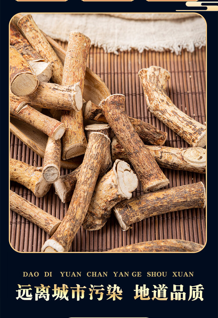 Wu Zhi Mao Tao Five-Finger Fig Root 500g Dried Hairy Fig Root for Soup and Herbal Decoction key features