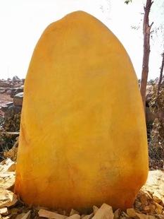 Yellow Wax Stone Landscape Stone Carving Stone Natural Stone Signboard Stone Large-scale Village Stone School Motto Stone Feng Shui Stone Dashi