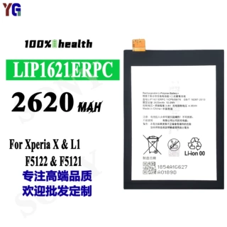 适用于索尼Xperia X/L1手机电池LIP1621ERPC内置电板工厂批发外贸