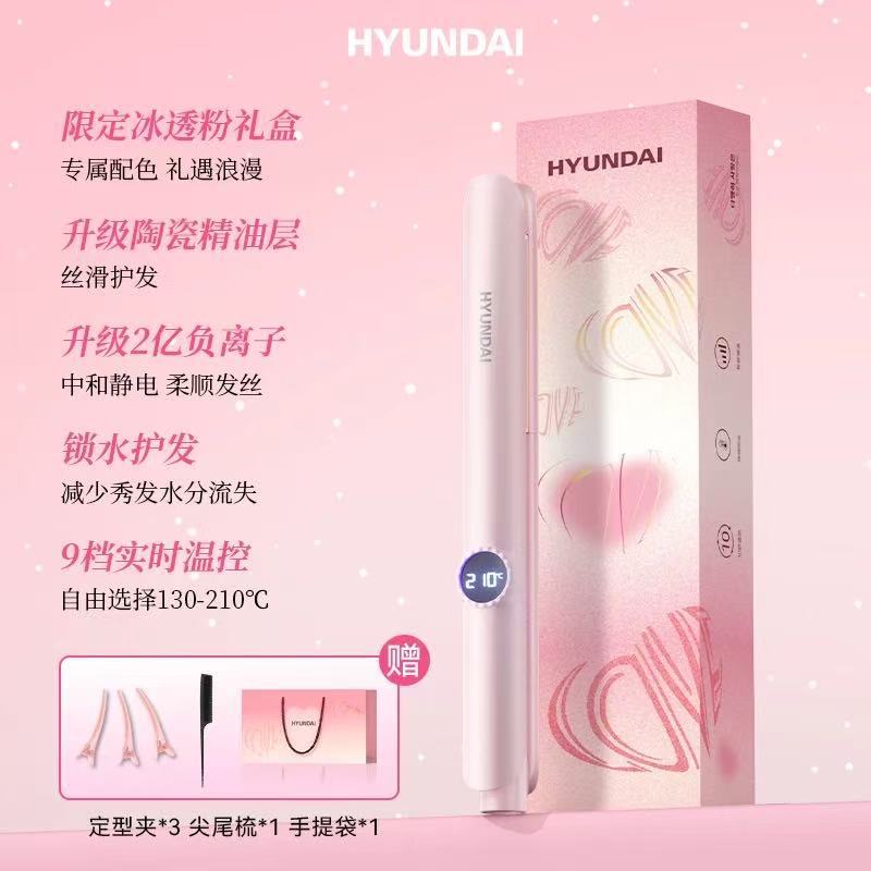 현대 836 클립보드 (E핑크)