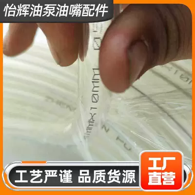 Mühərrik alətləri transparent resin diesel tubing transparent