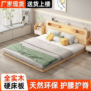 Solid Wood Bed Frame Modern Minimalist Rental Tatami Hard Bed Board Double 1.8m Single 1 Meter Folding Slatted Frame