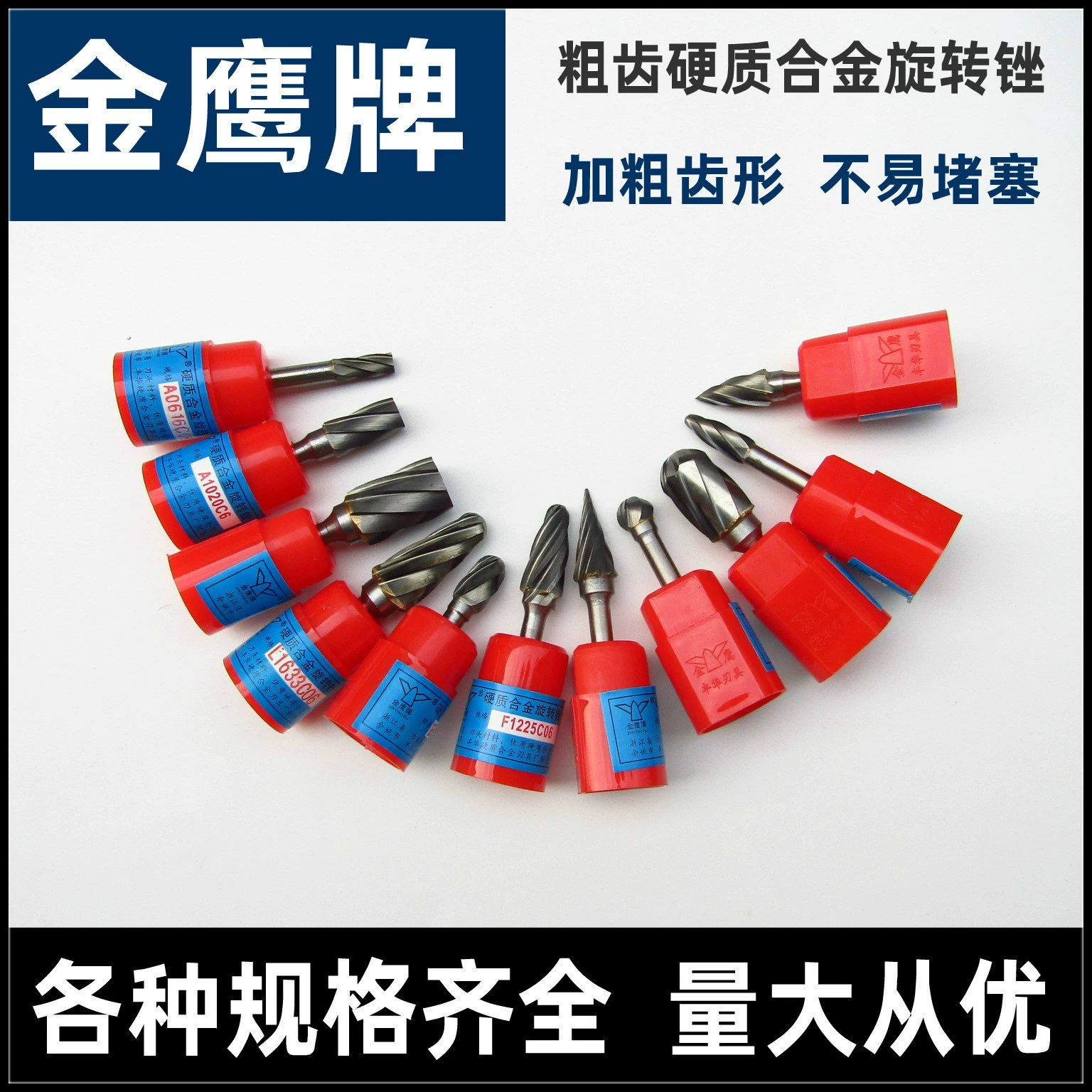 Грубый зуб Цементированный Карбид Роторный напильник Шлифовальный Алюминий Мягкий Металл Дерево Пластик Расширяющийся Большой 8 Зубов Шлифовальная Головка из Вольфрамовой Стали 6 Зубов Золотой Орел