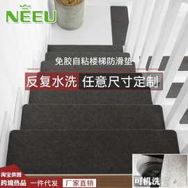 室内楼梯踏步垫 定制门口垫楼梯垫 免胶自粘楼梯防滑垫防滑条地垫
