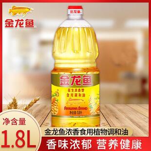 ��������ʳ���{����1.8L ���˼������ʳ��ֲ����{����