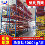 大型仓储货架高位托盘式承重物流仓库加厚重型网层板流利高承载