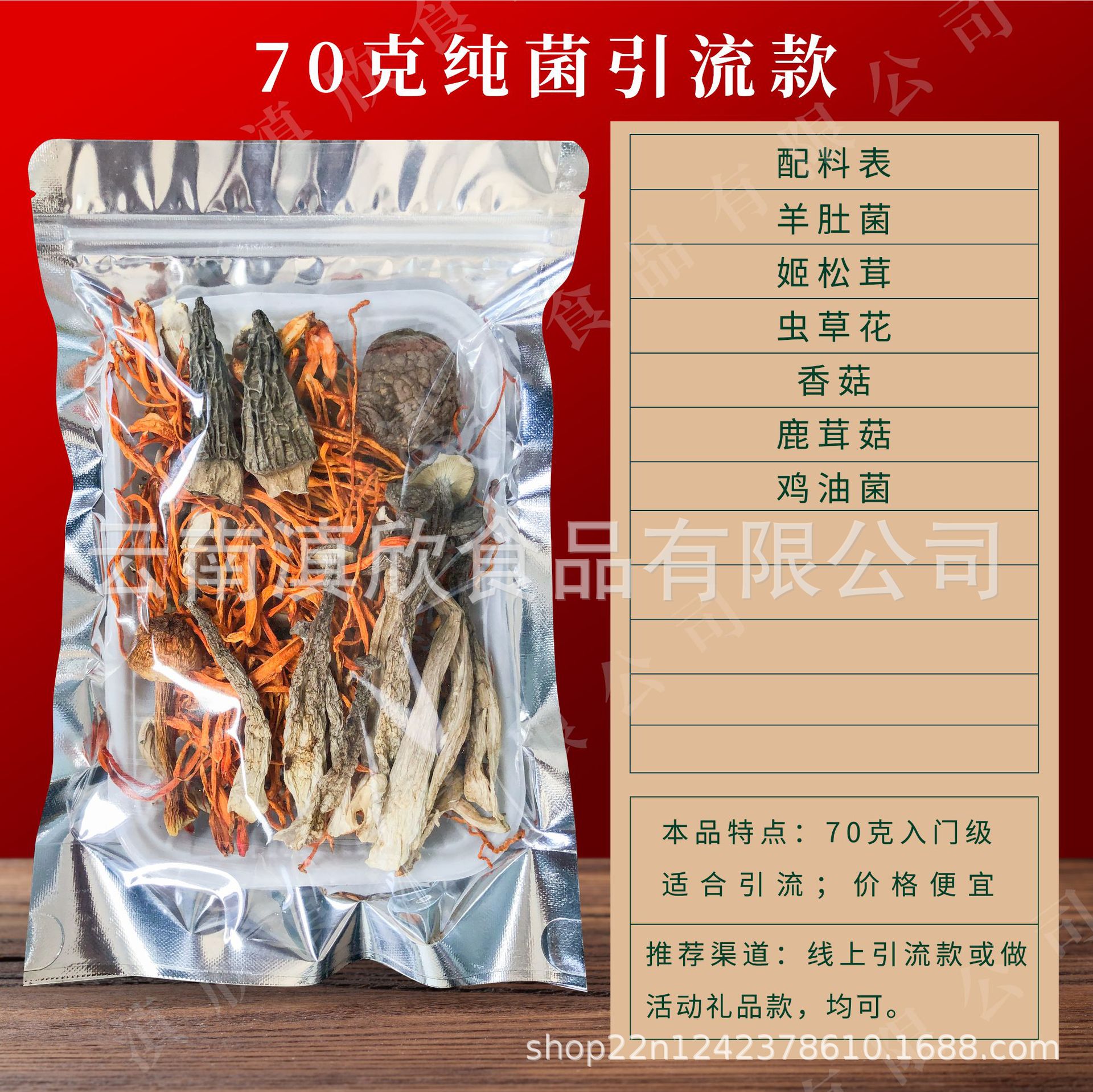 오프라인 엔티티는 70g 폭발을 저장합니다 (빨간색 날짜 및 메들 라 제외)