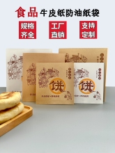 ţ����b������W�������ǿڰ�ţƤ����ץ�����ͼ���