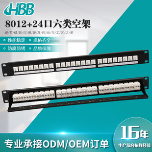 Manufacturer's Ready-Made 24-Port Category 6 Modular Fully Equipped Patch Panel Dust-Proof Door Utp24 Port Cabinet Type Cat6
