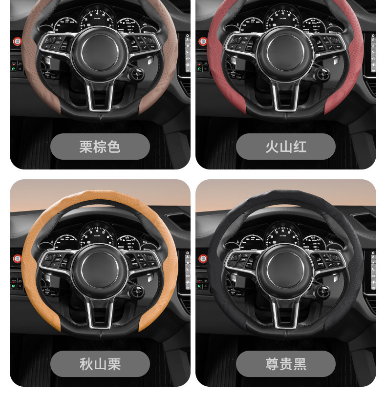 5D Nappa Leather Perforated Steering Wheel Cover, Suitable for All Seasons, Non-Slip, Breathable and Wear-Resistant Car Handle Cover