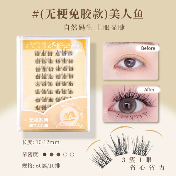 Sessile【Glue-free】lazy mermaid false eyelash PLUS