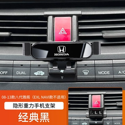 Haoying Xrv Spirior Crosstour | Car phone holder - 08-13-honda-8th-generation-accord11-12-honda-geshitu-no-interlayer-on-the-air-outlet-classic-black