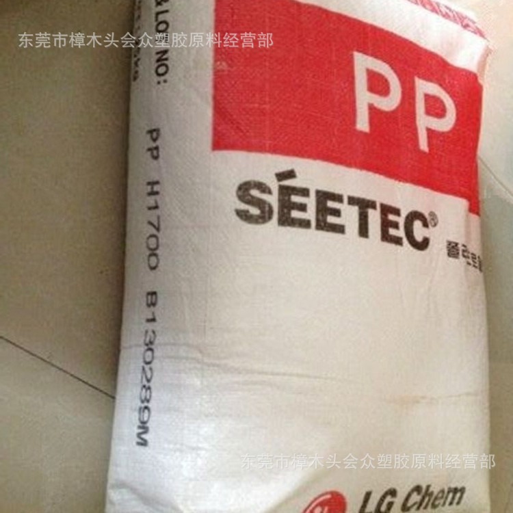 PP/LG化学/H1700注塑挤出高刚性耐高温食品医用级取暖制品没光泽