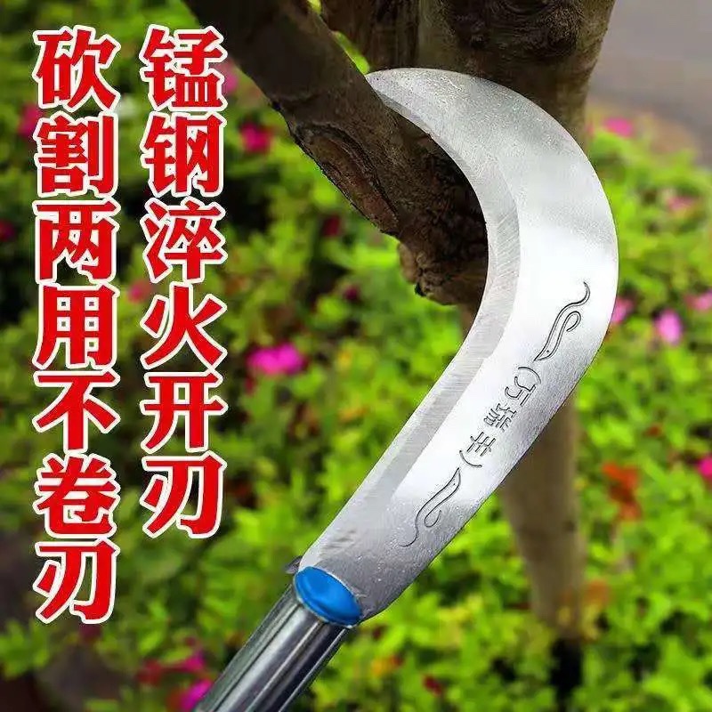 锋利割草刀镰刀家用弯刀多功能农具长刀农用工具加厚锰钢割草长柄