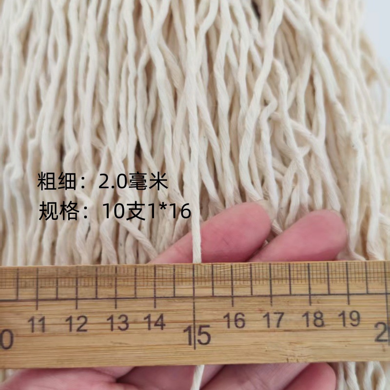 황백색 2.0mm(1*16) 결속선 550m