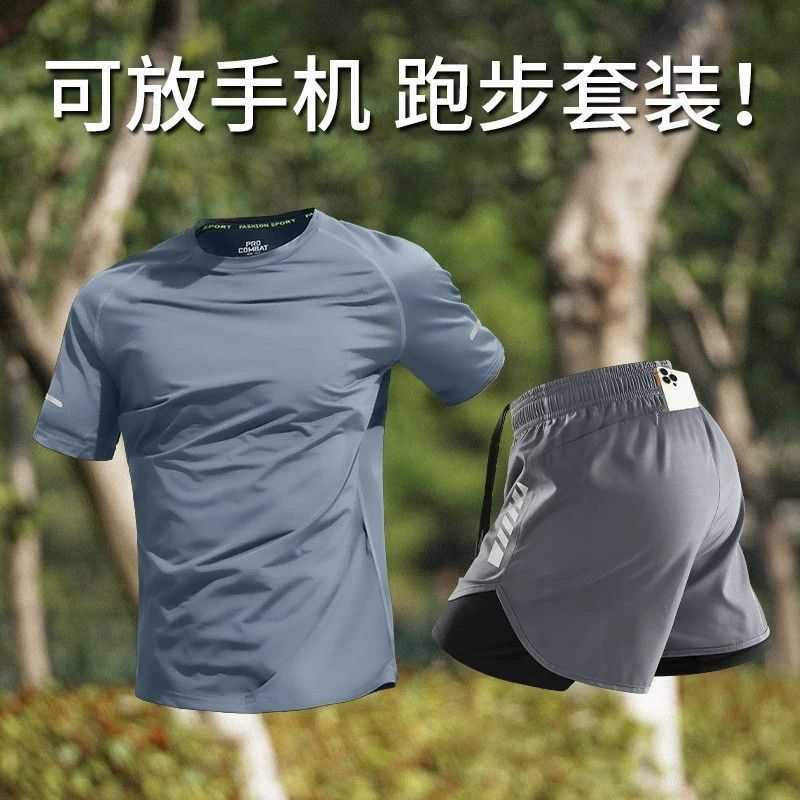 Running Sports Suit for Men That Can Hold a Mobile Phone, Professional Marathon Quick-Drying Short-Sleeved Shorts, Fitness Clothing, Training Equipment