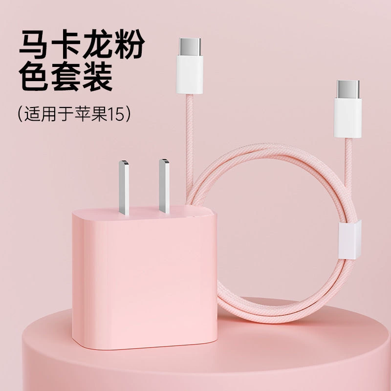 Яблоко, зарядное устройство, iphone15, сотканный набор, 30W, 14/12/12/11, оптовый