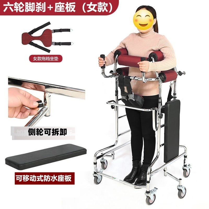 高齢者中風片麻痺リハビリ歩行車下肢補助器歩行訓練足歩行器歩行車|undefined