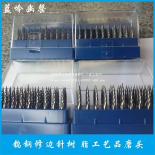 Craft Trimming Needle Resin Carving Trimming Tool File Head Trimming Gun Special Drill Bit Tungsten Steel Trimming Needle Polishing