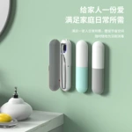 迷你紫外线杀菌牙刷消毒器电动智能便携式旅行牙刷消毒盒除菌