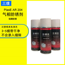 AR204ģ߷P3-5ģɃٱٙCе IP