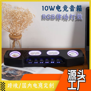 (Wholesale), speakers, gaming laptop, bluetooth