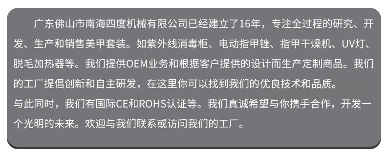 专业改成专注