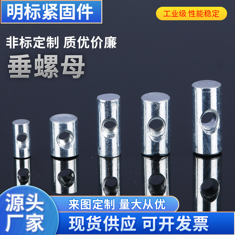 横孔螺母 家具螺母 碳钢镀锌双面平头铁锤母锤仔螺母M4/M5/M6/M8