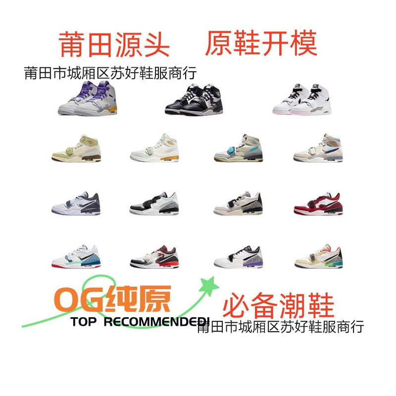 Putian Su Hao Chunyuan Aj312 Low-Top Basketball Shoes Chicago Gray White Black and White Khaki Men's and Women's Couple Sports Shoes