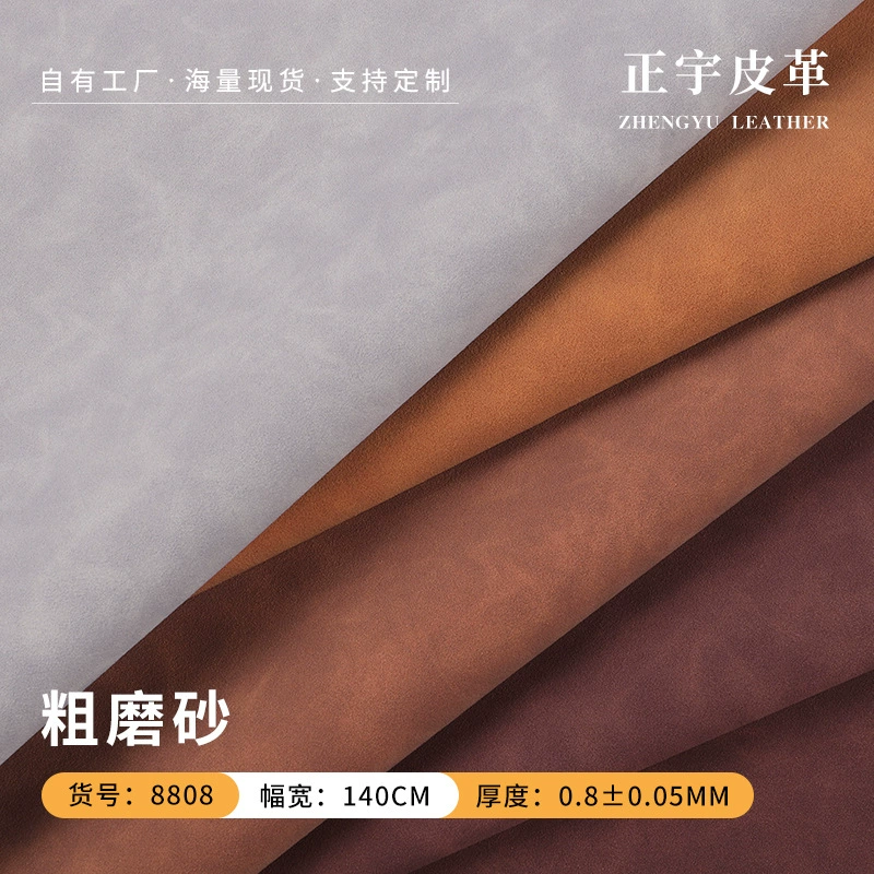 Пятно грубая матовая кожаная мебель для дивана обувь сумочка женская сумка для мобильного телефона чехол для ювелирных изделий