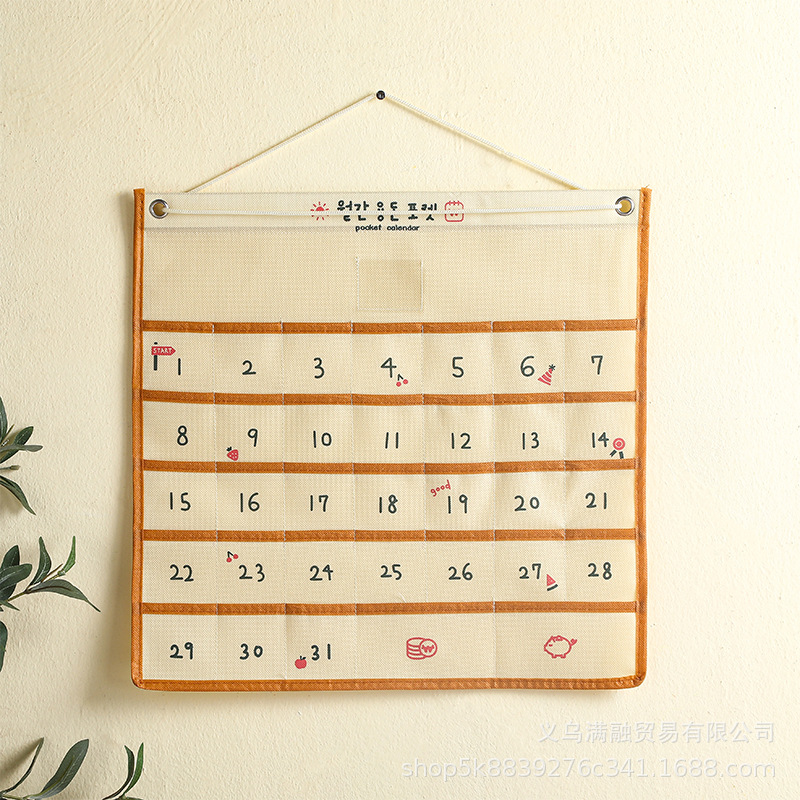 无纺布月历黄色1.jpg