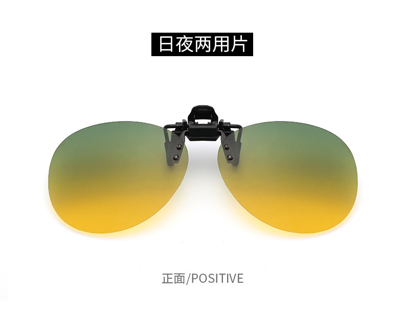 蛤蟆镜【偏光】