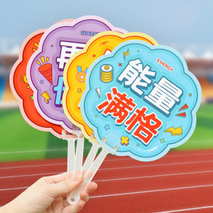 Cheer for Victory Sports Fan with Inspirational Text Children's Handheld Fan Cheering Prop Card