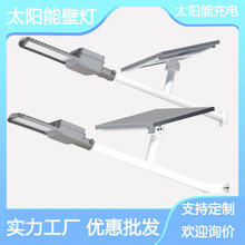 LED���S���l̫��ܟ�̫��ܸБ������r��·����ʽ��������������