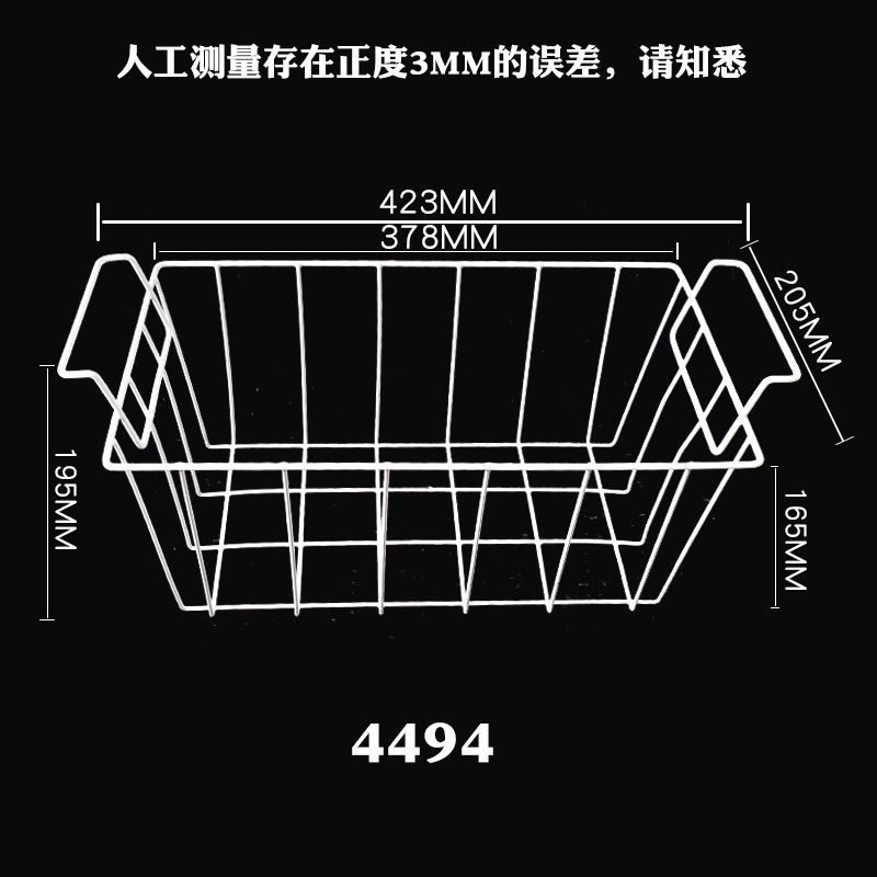 冰柜储物挂篮冰箱内置物架冷柜食品筐收纳吊篮宿舍整理编挂式|undefined