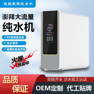 ���ô�����RO���B͸��ˮ��ֱ�ˮ�C�oͰ600G 800G 1000G�N����