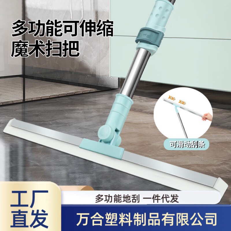 Household Wiper Magic Broom New Silicone Floor Scraping Cleaning Bathroom Living Room Scraping Broom Household Wiper Magic Broom New Silicone Floor Scraping Cleaning Bathroom Living Room Scraping Broom
