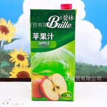 碧林1L装果汁饮料西柚汁葡萄汁菠萝汁西梅汁苹果汁一箱12盒